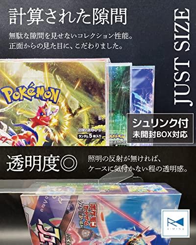Collector-developed Pokemon card box loader storage case 20 pieces UV cut semi-hard regular boxes.