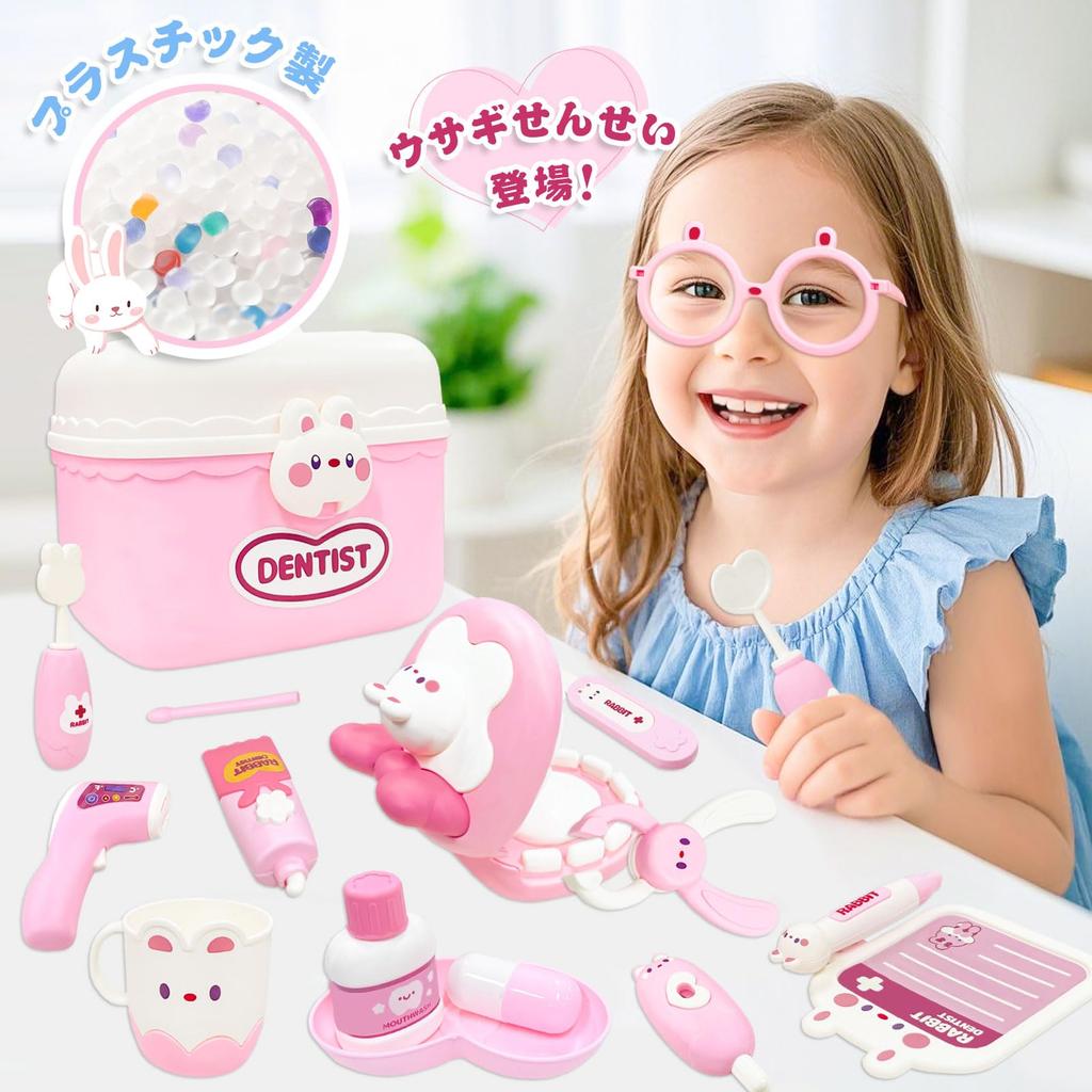 VBACALA Play Doctor Play 28 Piece Rabbit Mini Examination Pretend Storage Bag Christmas Pink Dentist, House, Toy, Dentist, Set, Standard, Doctor,