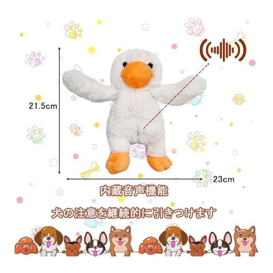 Duck body pillow, stuffed animal, dog toy, barking, sound toy, intelligent toy, chew and play, curiosity toy, dog, fluffy, soft, washable, durable,