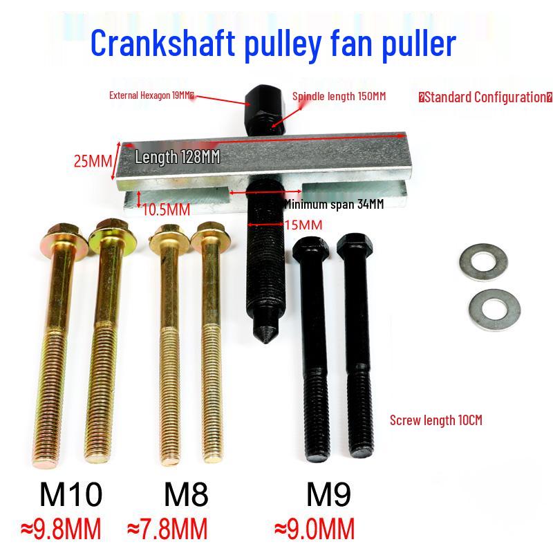 Crankshaft and Pulley Removal Tool Set