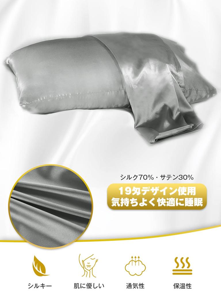 Față de pernă Sugarman 43 63 Față de pernă Față de pernă Piele frumoasă Păr frumos Piele strălucitoare sensibilă Elegant Lavabil Antistatic Anti-acarieni Față dublă