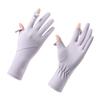 Ice Silk Sun Protection Cycling Gloves