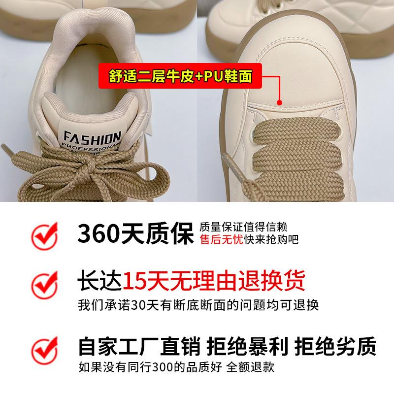 Leather little white shoes women's 2025 spring platform bread shoes casual versatile high-top women's shoes fashion heightening board shoes women