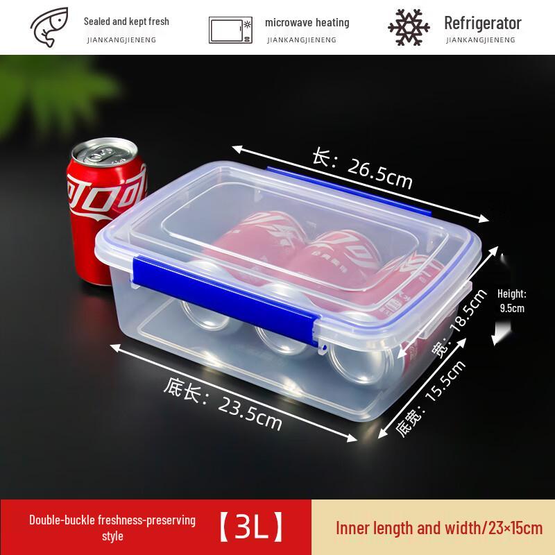 Zhaoran Rectangular Transparent Food Storage Container