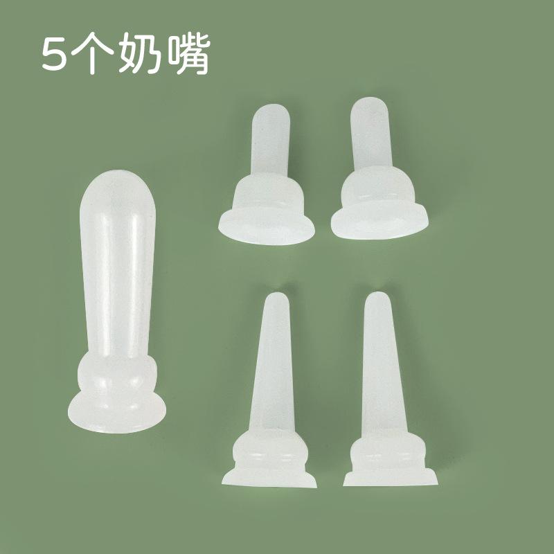 Pet Feeding Bottle Cat Puppy Hamster Feeder Multi-functional Plastic Milk Bowl Breastfeeding Kitten Puppy Drinking Milk