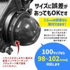 Sphere Light Rubber Cover Inner Diameter 95mm Set of 2