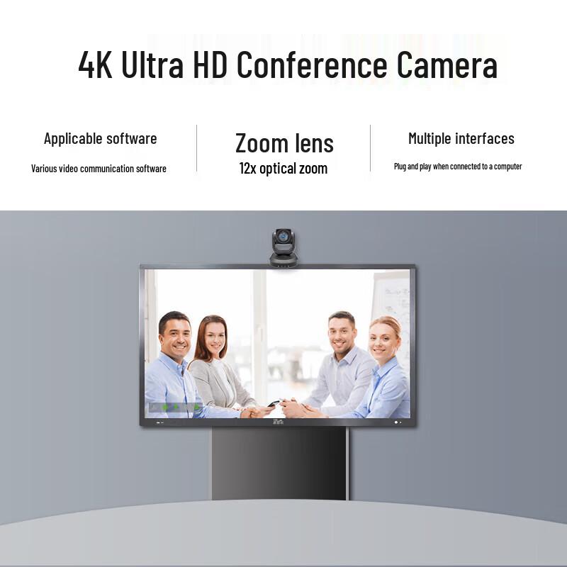 YSX HD610 10x Optical Zoom 1080P USB3.0 Video Conference Camera (CN version)