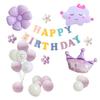 Ins Wind Children'S Birthday Scene Arrangement Decoration Boy Girl Balloon Family Simple Party Ceremony
