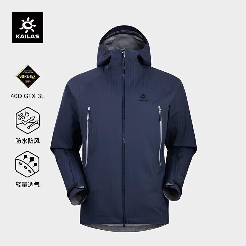 

Kailas MONT LT Gore-Tex Hard Shell Jacket M