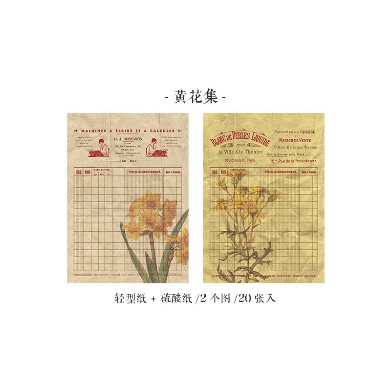 

20pcs/lot Memo Pads Material Paper Garden ticket book Junk Journal Scrapbooking Cards Retro Background Decoration Paper