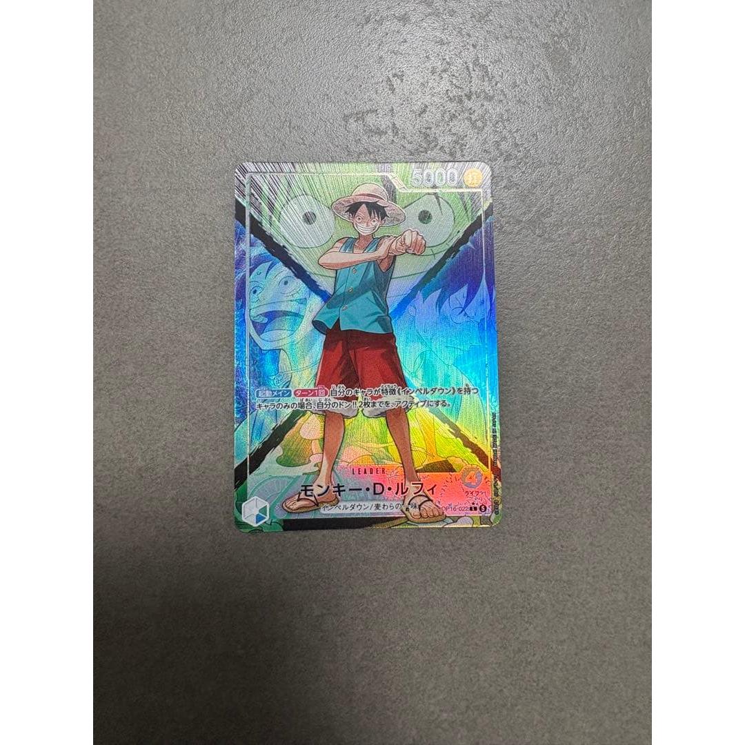 Used Only for today!! Time of Battle One Piece Card Monkey D. Luffy Leader Parallel