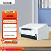Founder KS5340 High-Speed Duplex Document Scanner CN Plug (adapter Included)