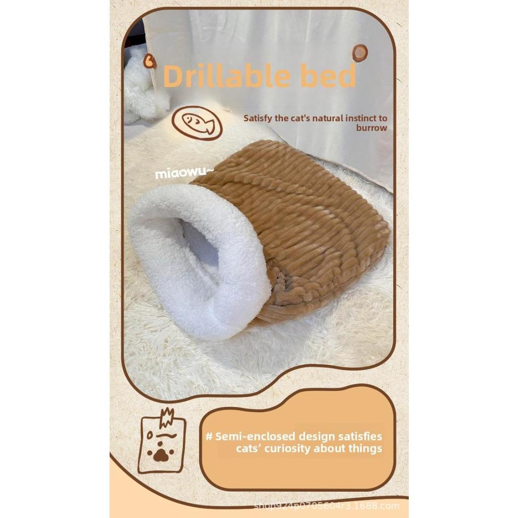 INS Comfortable Winter Warm Dog and Cat Beds - Thick Tunnel-like Pet House with Soft Beige Lining for Semi-Enclosed Hiding for Puppies and Cats