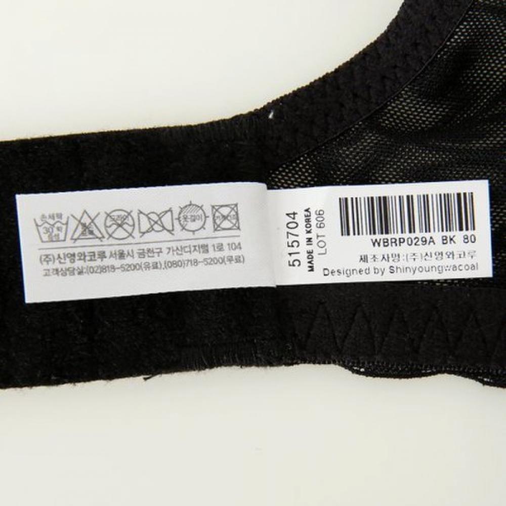 Wacoal Cup Side Stretch Simple Molded Bra EF Cup Wbrp029e F