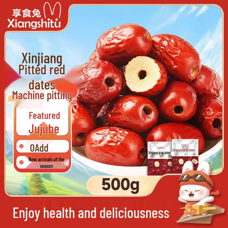 Xiangshitu Xinjiang Red Dates