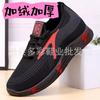 New men's casual shoes breathable sports running shoes soft sole trend lightweight fly-woven single shoes men