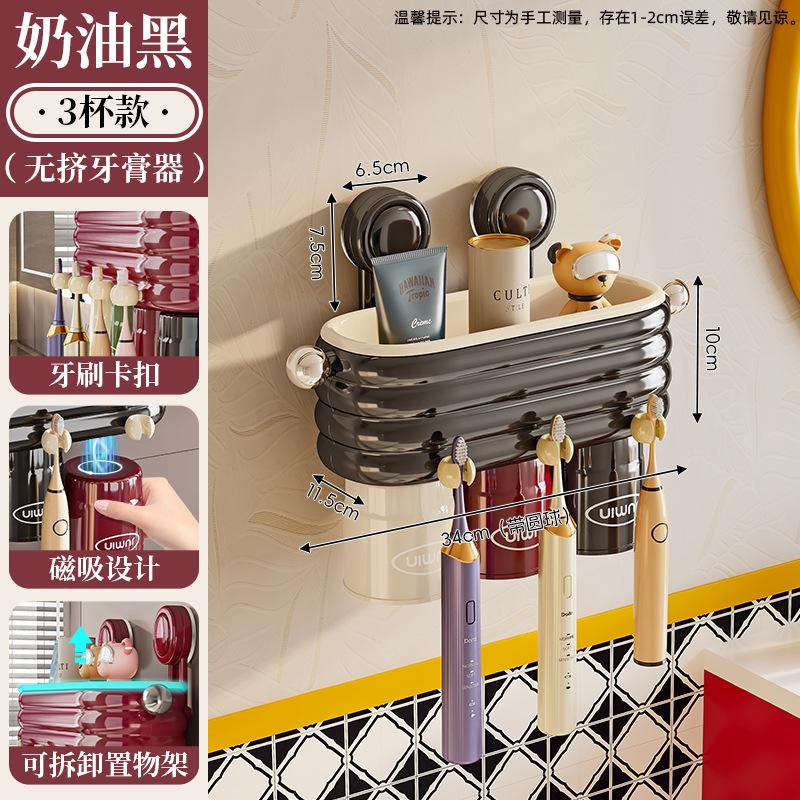Wall-Mounted Toothbrush Cup Holder, No Punching Bathroom Toothpaste, Toothpaste, Toothware Storage Rack, Household Wall-Mounted Wall Mouthwash Cup Rac