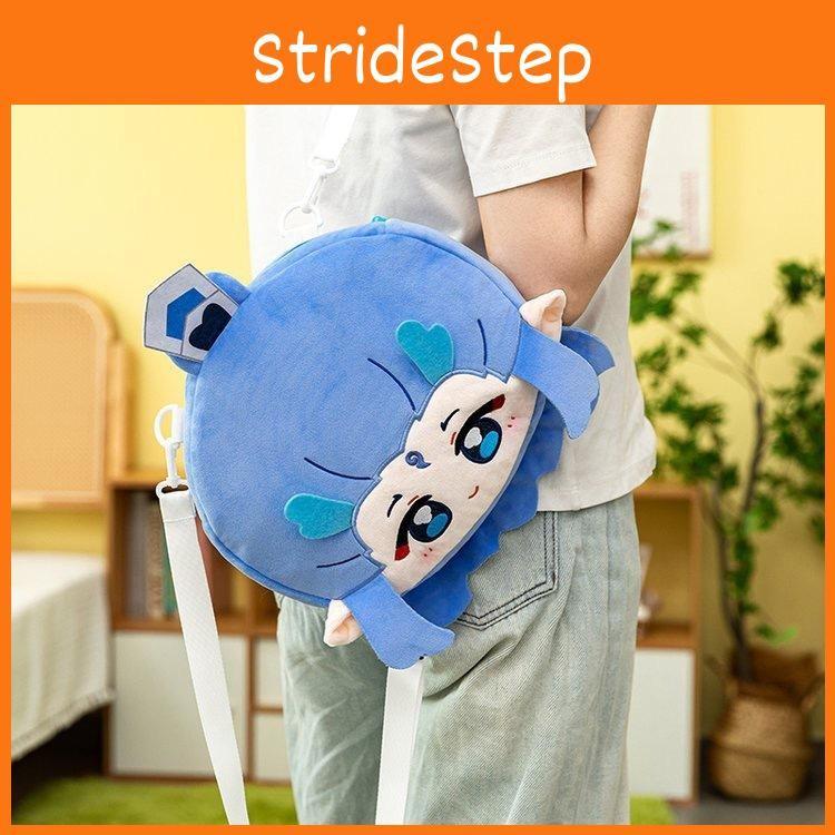 Ne Aobing Zha Plush Backpack Anime Peripheral Children Outdoor Cartoon Schoolbag