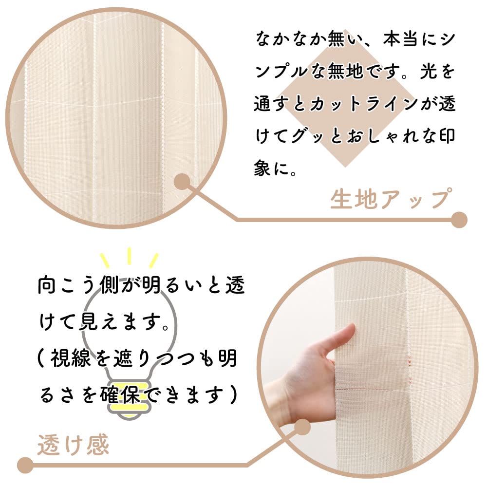 Noren Kobo Accordion 150cm Wide X 250cm Room Privacy N 99839 Curtain, Simple, Solid, Stylish, Natural, Long, Flip-Up Curtain, Long, Divider, Screen,