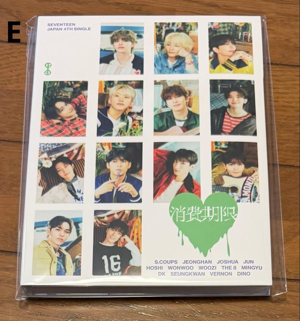 

[USED] SEVENTEEN expiration date CARAT edition