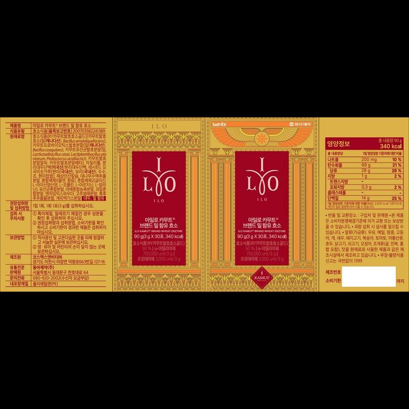 [IRENEs valg] ILO KAMUT Hveteenzym 90g (30 STK x 3g)