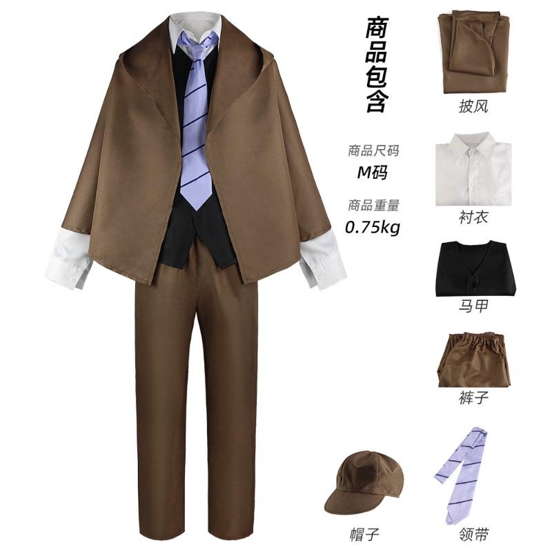 Wenhao Wild Dog Cosplay Clothes Zhongyuan Dazaizhi Wenhao Wild Dog and Yosano Jingzi Cosplay Clothes Are In Stock.