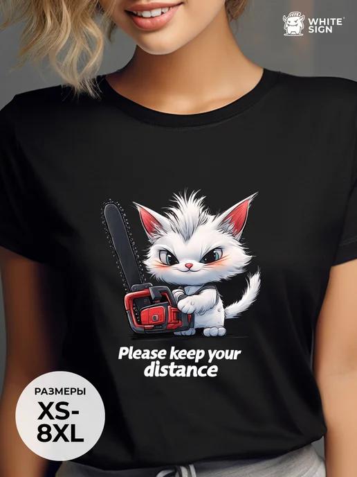 Oversized T-shirt with Please Keep Your Distance print S