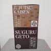 Jujutsu Kaisen Full Power Sculpting Figure Geto Suguru