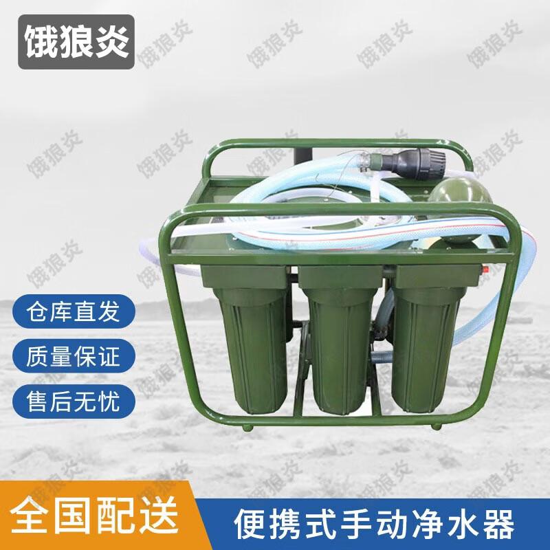 Elangyan Portable Manual Water Purifier