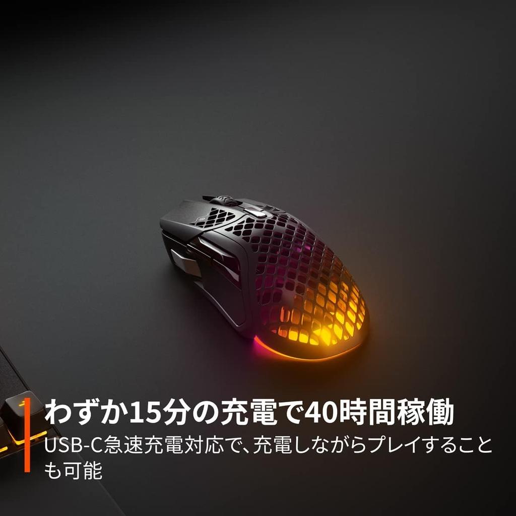 SteelSeries Gaming-Maus, kabellos, Aerox 5, kabellos, ultraleicht, 9 Tasten, schnelle Reaktion, spritzwassergeschützt und staubdicht, IP54-Standard, schnelles Aufladen