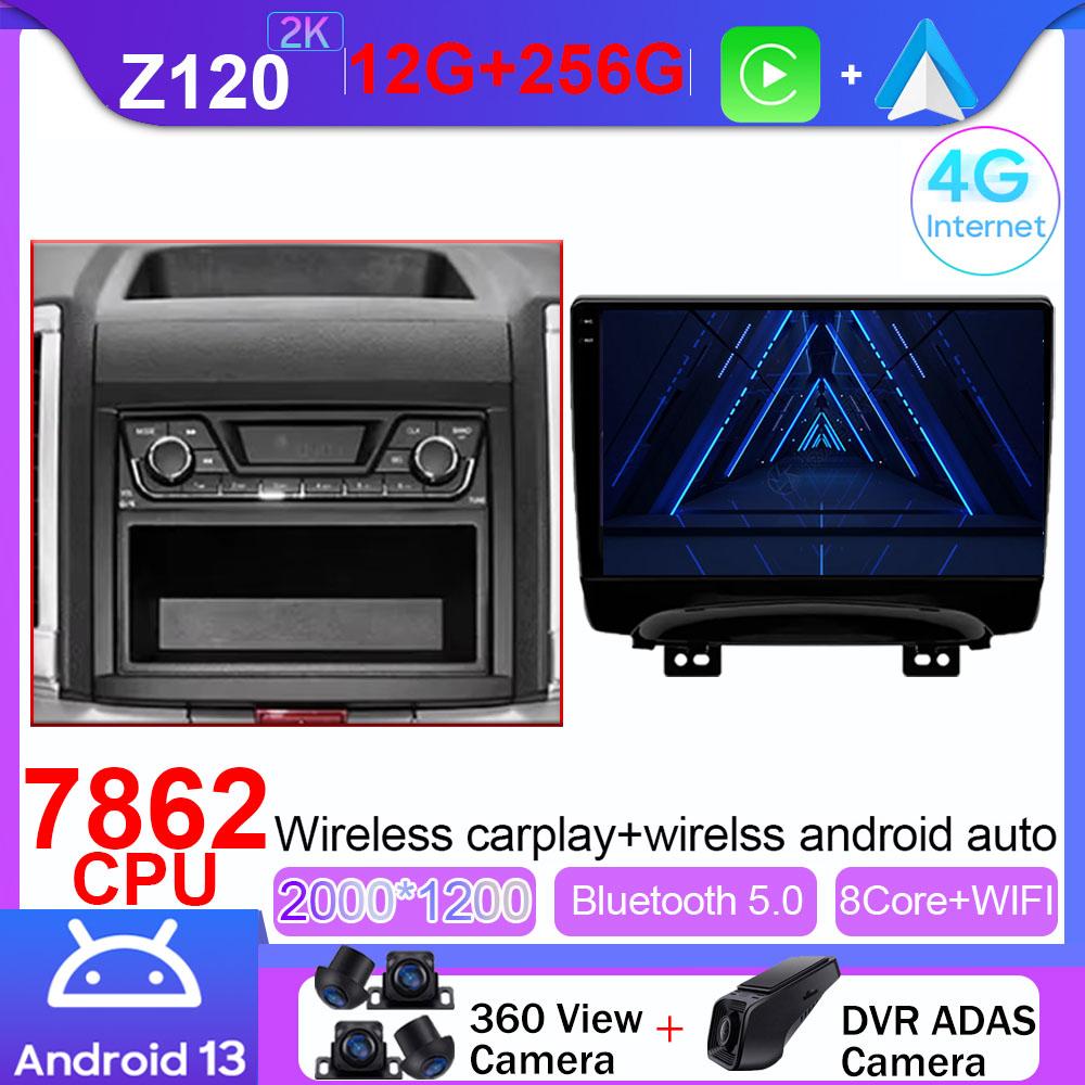 For JAC Refine S3 2016 - 2019 Car Radio Navigation GPS Multimedia Video Player Android Auto Autoradio 4G WIFI DSP No 2din DVD
