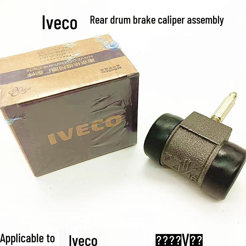 Nanjing Iveco Daily Rear Brake Cylinder
