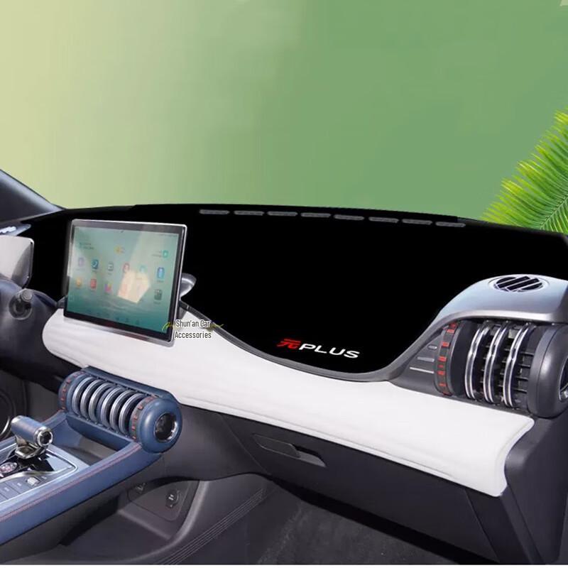 BYD Yuan PLUS Dashboard Sun ShadePad