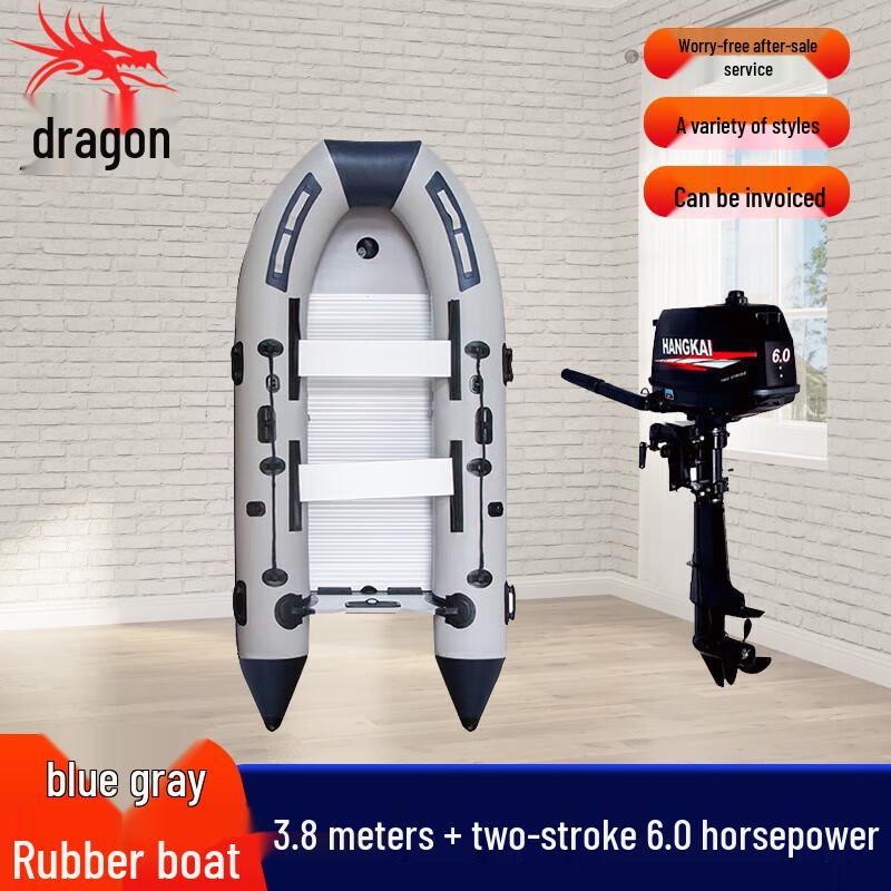 Longchan Inflatable Fishing & Speed Boat with Aluminum Bottom