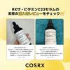 COSRX Vitamin C23 Raw Vitamin Vitamin Hyaluronic Pore Firming Pure Vitamin Sensitive Human COSRX Korean Cosmetics Serum, 20ml, C, Niacinamide, E,
