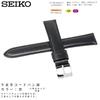 Watch Genuine Leather with Care Instructions [Seiko] Band, 18mm, Strap, Men's, (Black)
