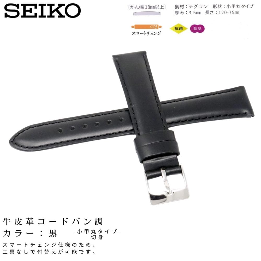 Watch Genuine Leather with Care Instructions [Seiko] Band, 18mm, Strap, Men's, (Black)