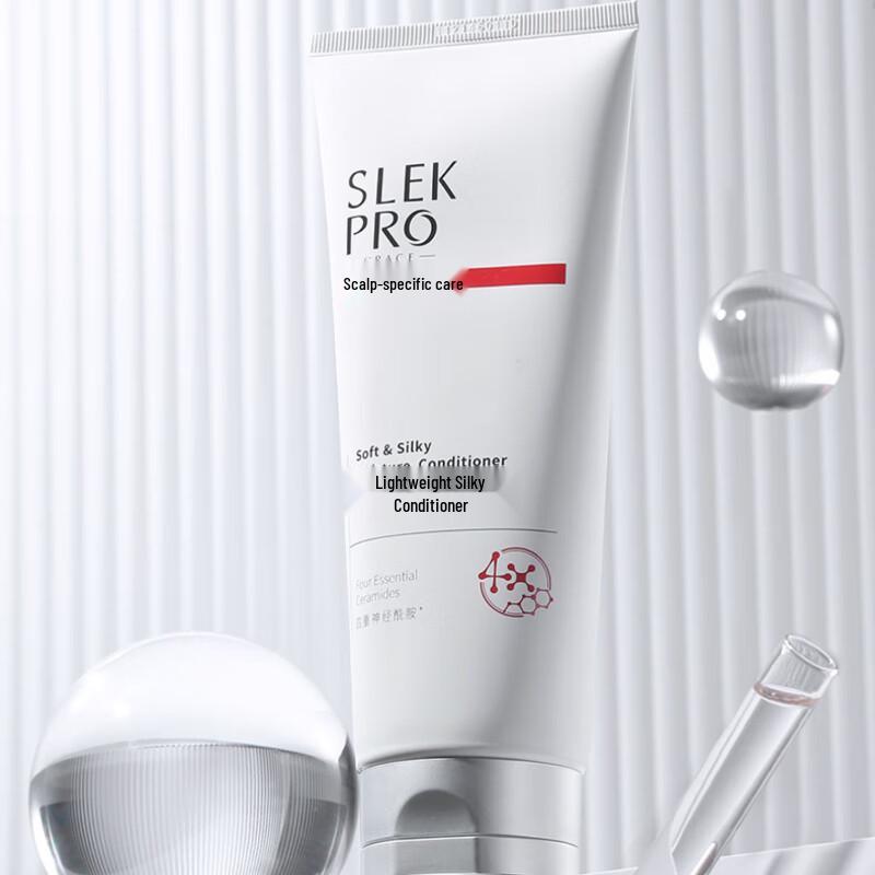 Sulele PRO Lightweight Silky Conditioner