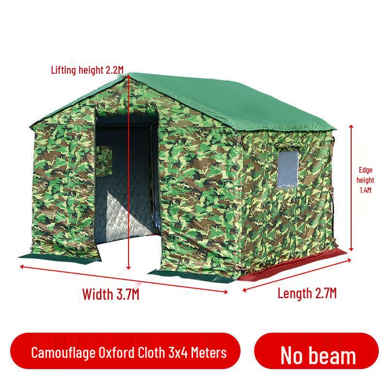 Sheng Zhuo Ji Multi-purpose Outdoor Tent