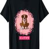 Funny Boxer Dog Mom Sakura Cherry Blossom T-Shirt for Men Women