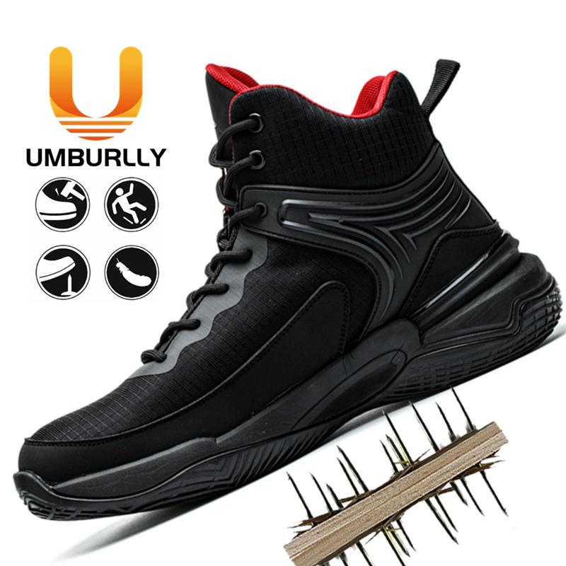 Labor Insurance Shoes, New Lightweight, Anti-smashing, Anti-piercing, Safety Protection, Fly-woven Mesh Comfortable Safety Shoes