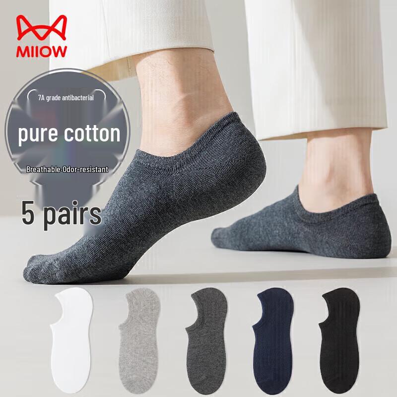 Mao Ren Men s 5-Pack Pure Cotton Invisible Boat Socks One Size
