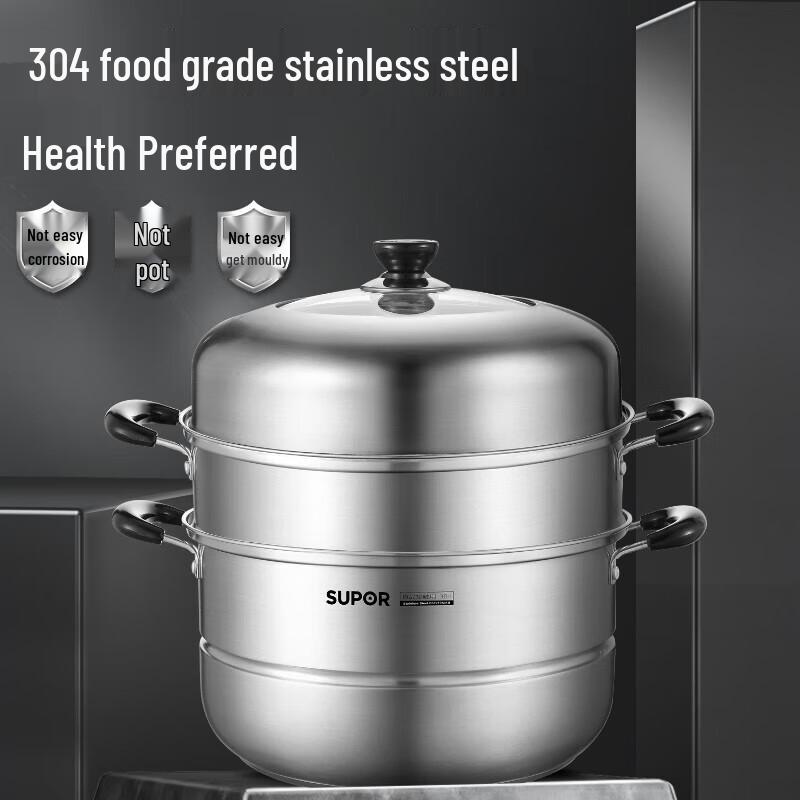 SUPOR 28cm 304 Stainless Steel Double-Layer Steamer Pot