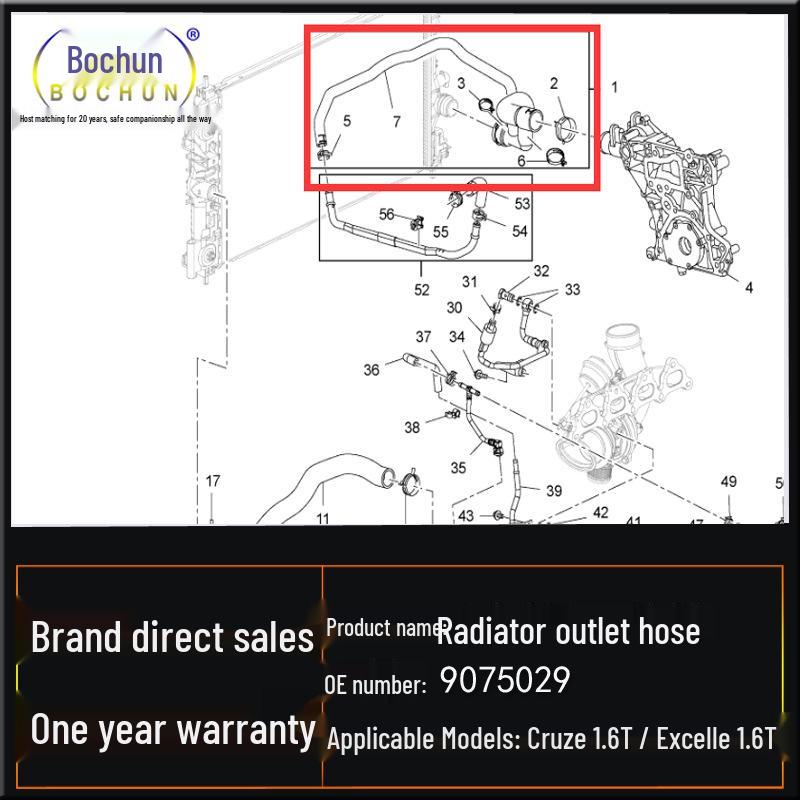 Chevrolet 1016 Cruze Excelle 1.6T Radiator Outlet Rubber Hose