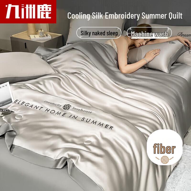 

Jiuzhulu Skin-friendly Embroidered Tencel-like Summer Quilt