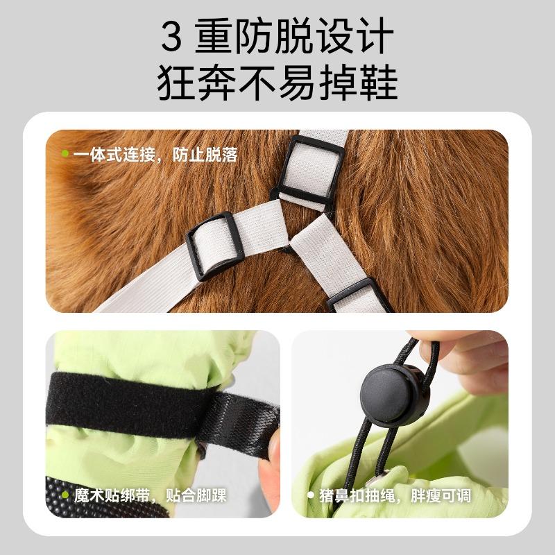 New Dog Dust Pants Four-legged Straps Waterproof and Anti-take-off Going Out Dog Shoes Medium and Small Dogs Do Not Lose Their Feet Pet Shoes