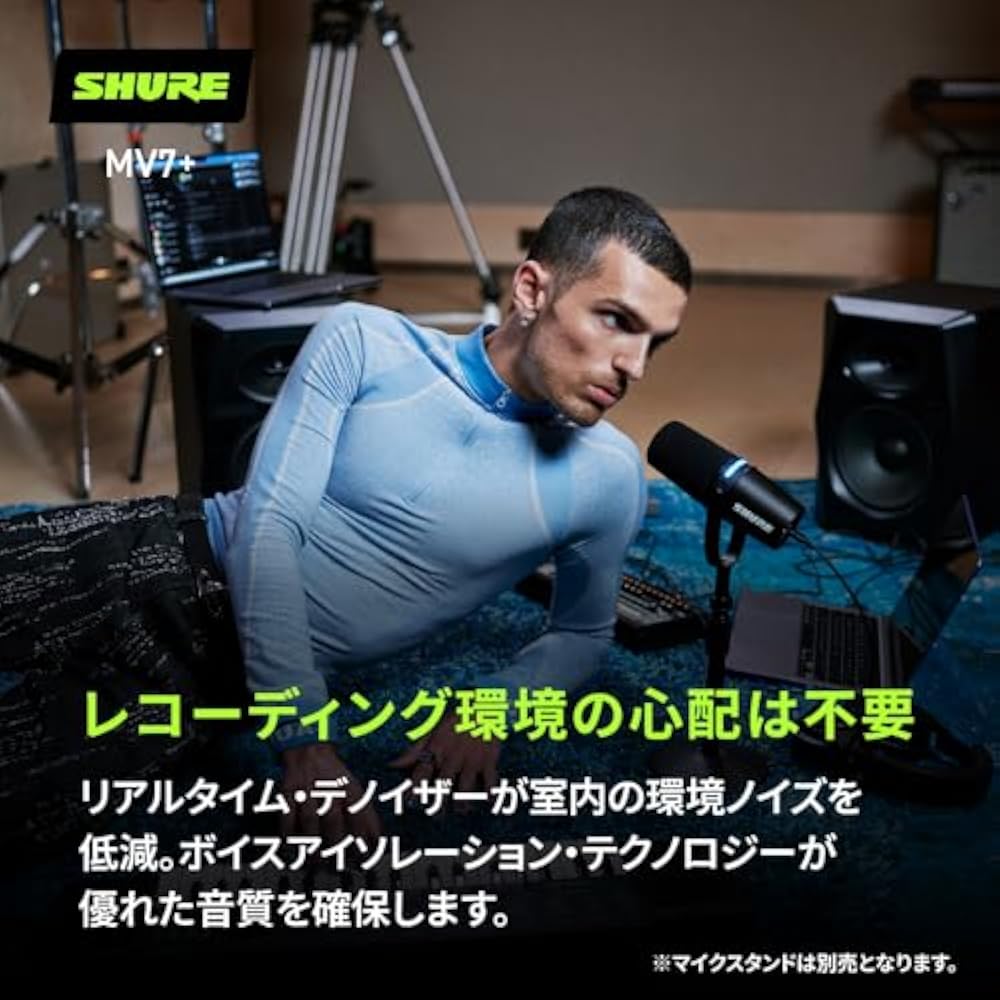 SHURE Sure MV7+ Podcast Microphone White MV7+-W: OBS Certified Dynamic Microphone, Cardioid, Unid...