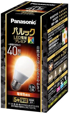 Parlook LED základňa svetla Priemer Premier žiarovka, 26 mm,