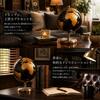 PLEGOOD Globe, Antique, Compact, Classic, Antique Black and Gold, Retro, Display, Interior Decor, World History, Geography, Desktop, Portable, Space-S