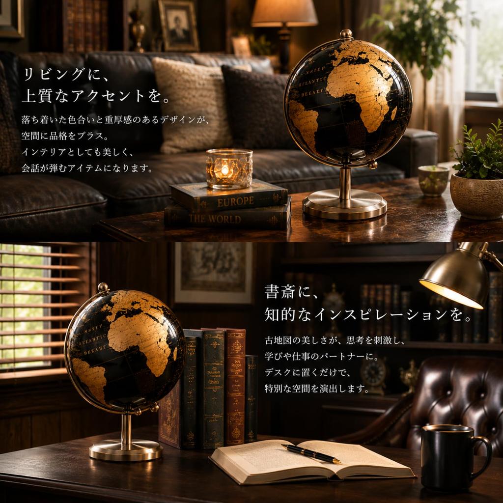 PLEGOOD Globe, Antique, Compact, Classic, Antique Black and Gold, Retro, Display, Interior Decor, World History, Geography, Desktop, Portable, Space-S